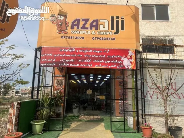 محل وافل وكريب. وكوتيلات للبيع