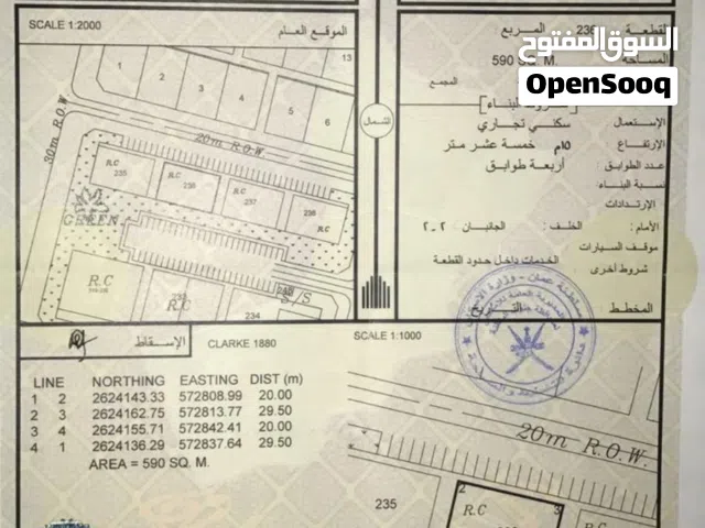 ارض سكني تجاري فالسوادي ولايه بركاء على شارع السلطان قابوس