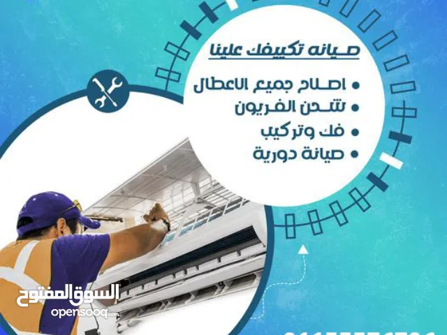 اسعار تكييف كاريير 1.5 حصان سعر تكييف كاريير 1.5 حصان بارد فقط سعر تكييف كاريير 2.25 حصان