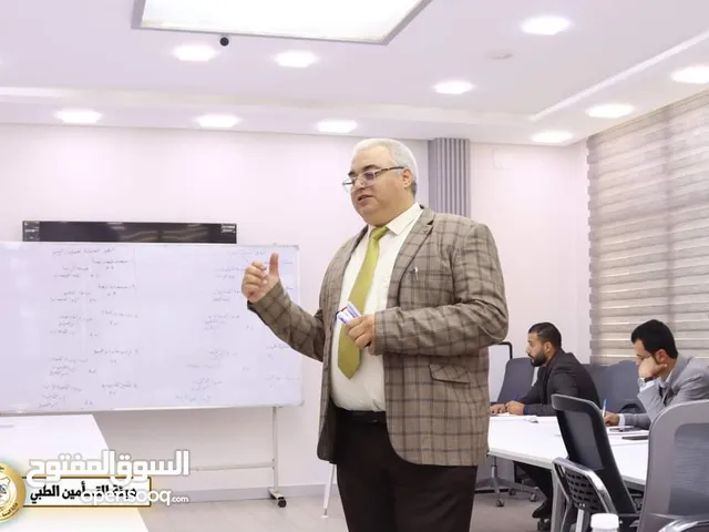 Banking & Finance courses in Tripoli