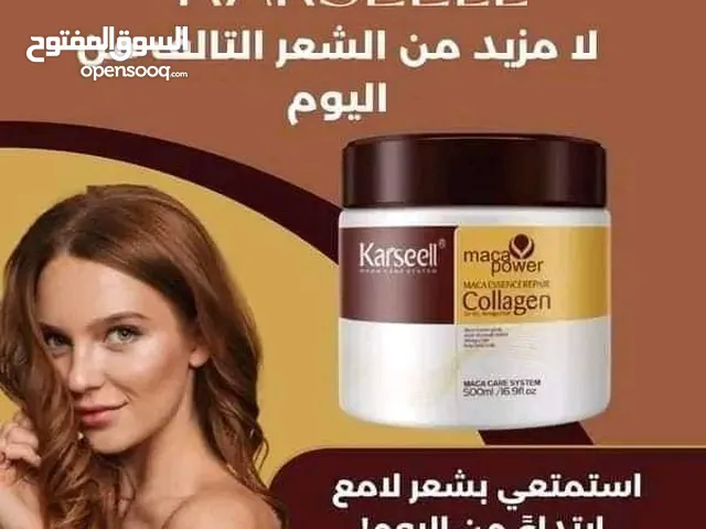 ماسك الكولاجين للشعر كارسيل ماكا لاصلاح الشعر التالف والجاف 500مل الاصلي ويحتوي على فيتامين اي E