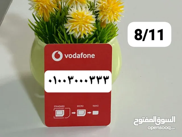 Vodafone VIP mobile numbers in Qalubia