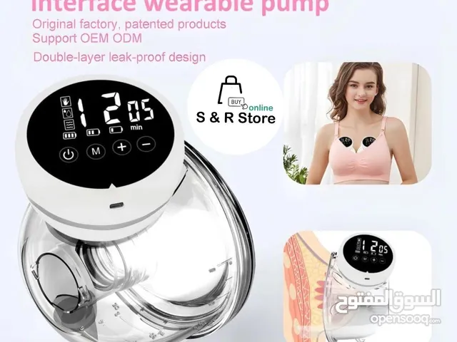 استمتعي بسهولة وراحة مع أفضل مضخات الحليب الإلكترونية الذكية  ‏WEARABLE ELECTRIC BREAST PUMP