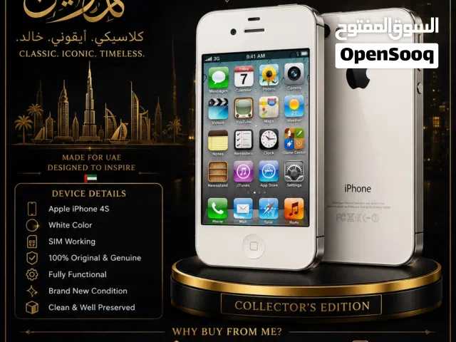Apple iPhone 4s White Collector’s Edition