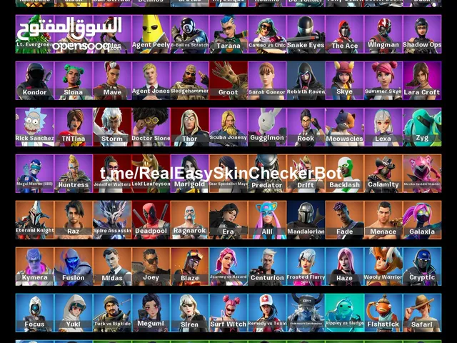 Fortnite Accounts and Characters for Sale in Hawally