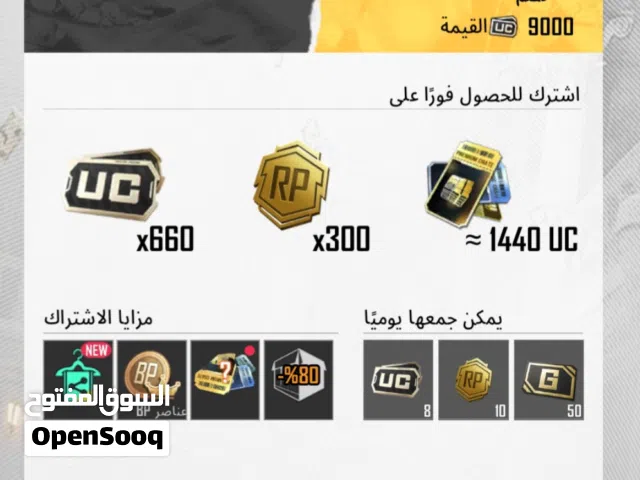 Pubg gaming card for Sale in Amman