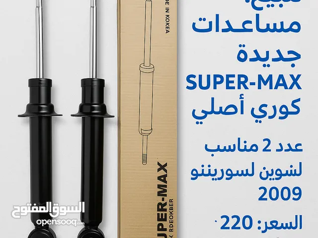 صدر سورنتو 2009 اصلي كوري