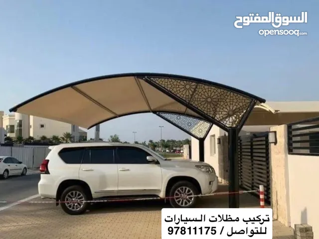نوفر لكم حدادة لجميع أنواع المظلات الخارجية ومظلات الجلسات وأبواب المنازل بتصاميم عصرية وجودة عالية