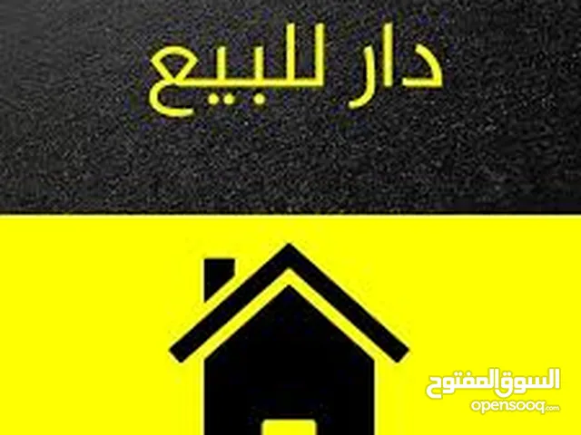 بيتين للبيع في ابي الخصيب طلاع الحمزه