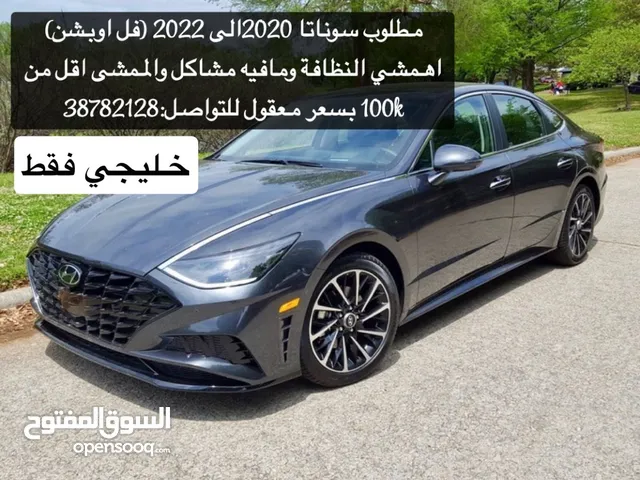 Used Hyundai Sonata in Manama