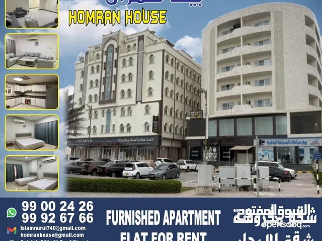 Homran House