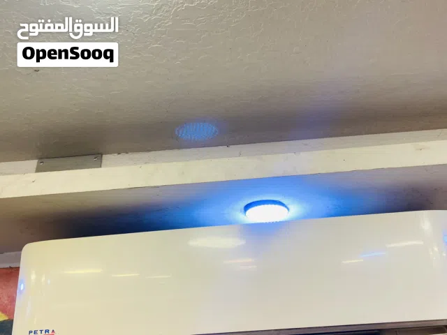 Petra 2 - 2.4 Ton AC in Irbid