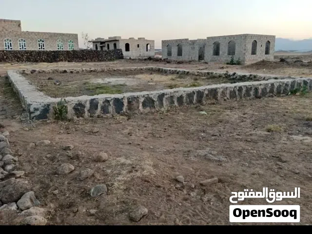 Residential Land for Sale in Sana'a Hamdan