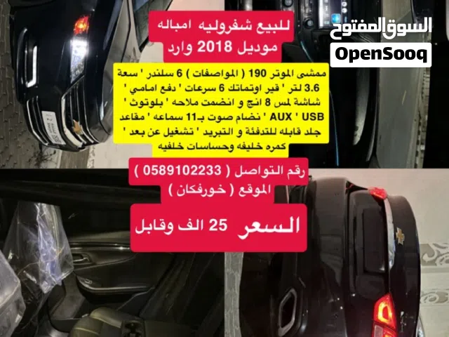 Used Chevrolet Impala in Sharjah