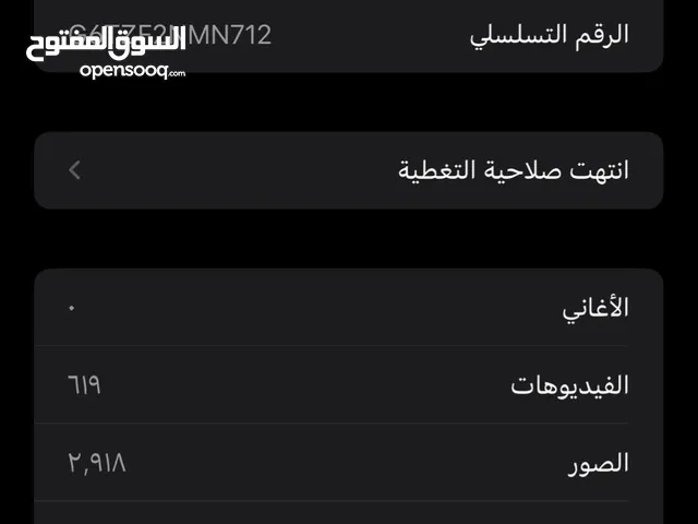 iphone 11pro max.......