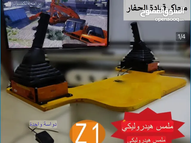 Gaming PC Steering in Dubai