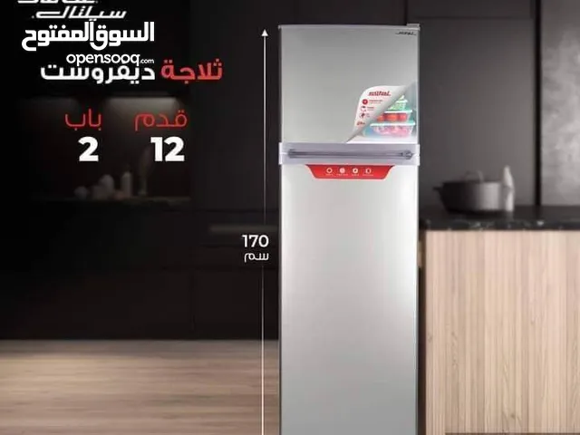 Akai Refrigerators in Qalubia