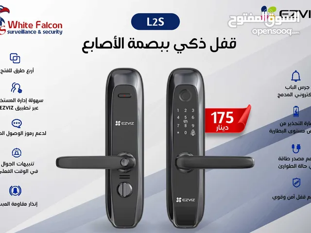 قفل ذكي ببصمة الأصابع L2S EZVIZ