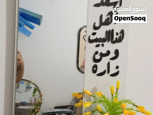 مرايه مضيئه