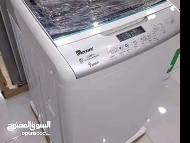 غساله ملابس يونيون اير 13 كيلو