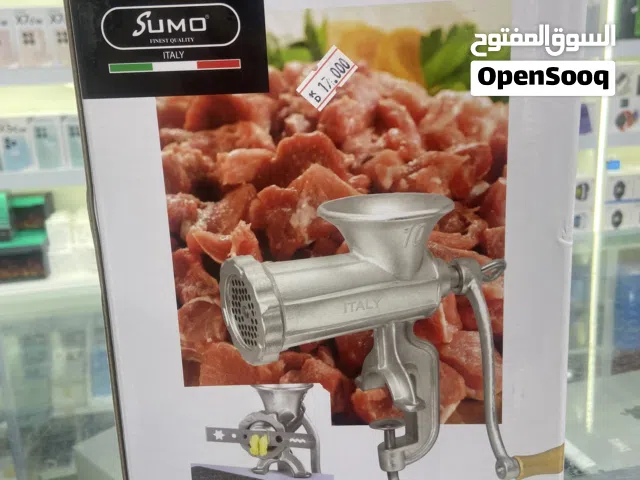 مفرمة لحم وبسكويت يدوية من سومو SUMO