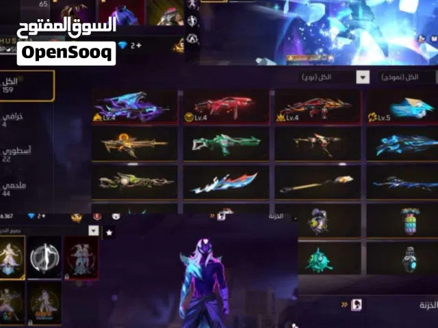 Free Fire Accounts and Characters for Sale in Al Batinah