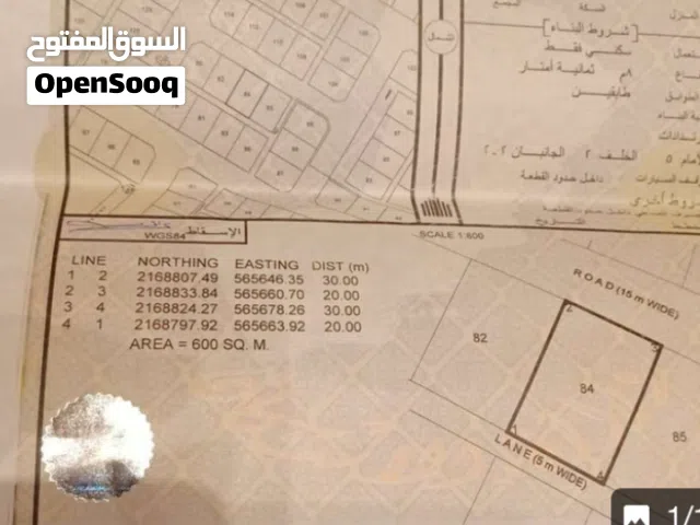 Building for Sale in Al Wustaa Al Duqum