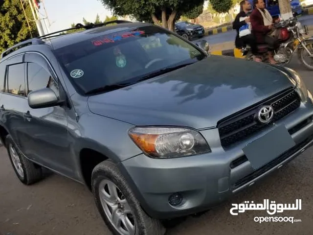 رافور جديد والله وارد انا معي مرض ماحتاج