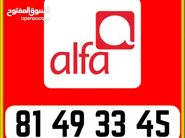 Touch VIP mobile numbers in Tripoli