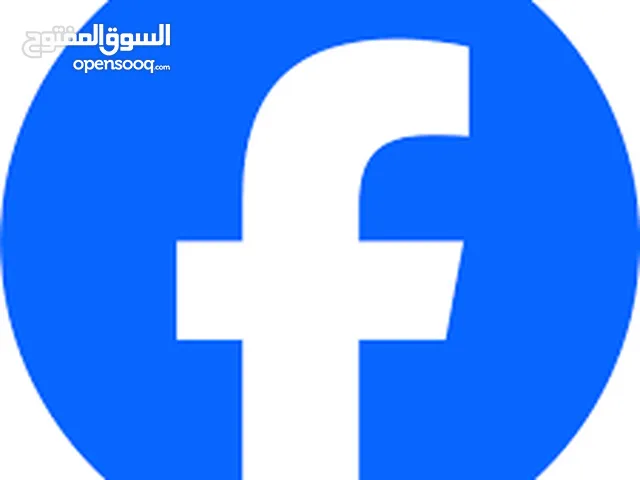 صفحات فيس بوك للبيع
