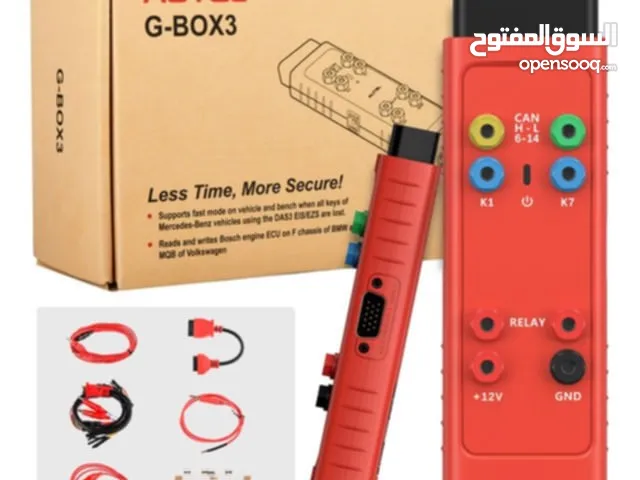يتوفر لدينا وصلة_G_BOX3 وتستخدم وصله لاستخراج PIN CODE للسيارات المرسيدس و BMW و موديلات أخرى عديده