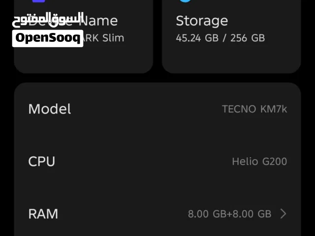 Tecno Spark 256 GB in Madaba