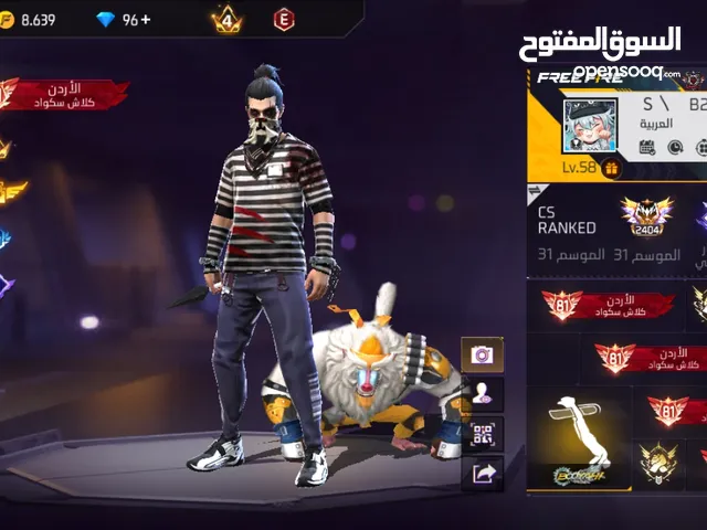 Free Fire Accounts and Characters for Sale in Amman