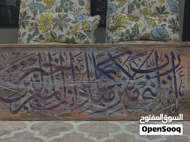 ثلاث لوحة فنية