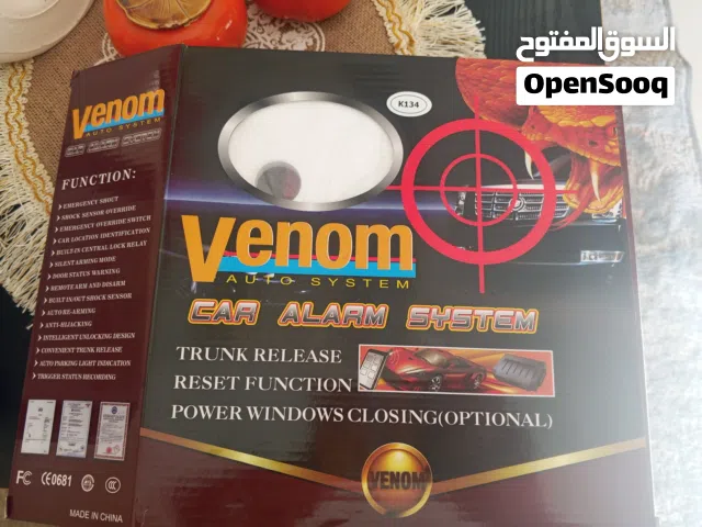 جهاز انذار جميع سيارات شغال ميه ميه بسعر 7