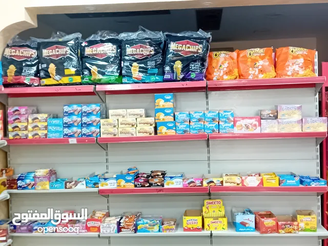 سوبر ماركت للبيع
