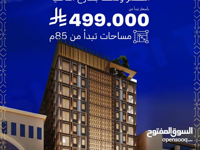 85 m2 Studio Apartments for Sale in Jeddah Al Andalus