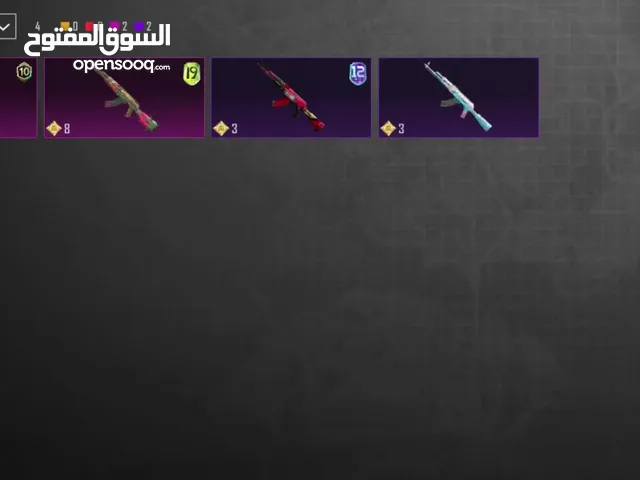 Pubg Accounts and Characters for Sale in Amman
