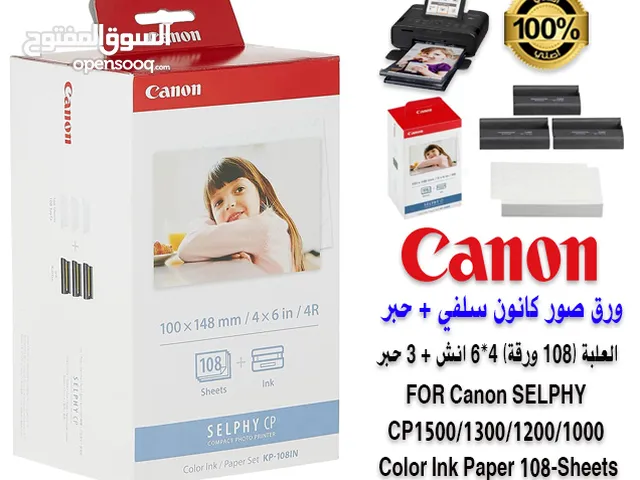 Ink & Toner Canon printers for sale in Al Dhahirah