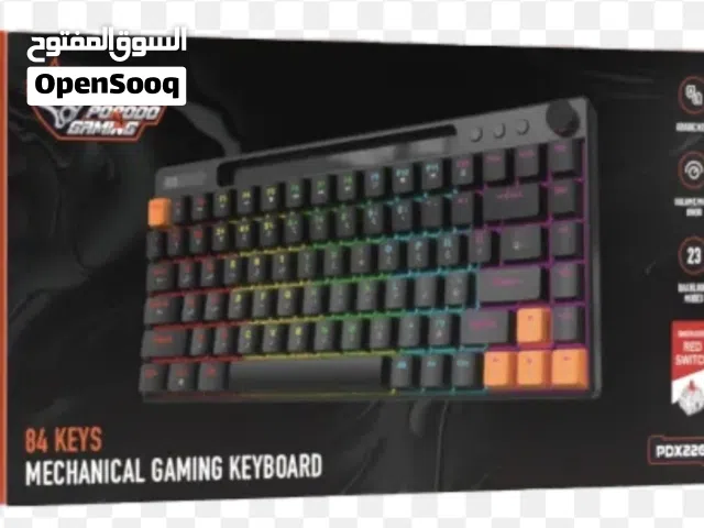 كيبورد  ميكانيكي بورودو جيمنج