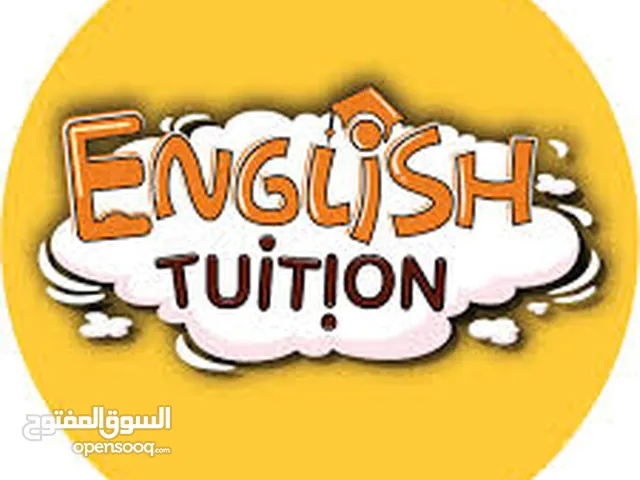 معلمة لغة إنجليزية خصوصي لجميع المراحل الدراسيةEnglish teacher for all grades