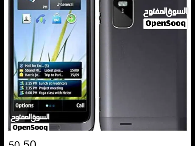 نوكيا وكاله مع كامل أغراضه