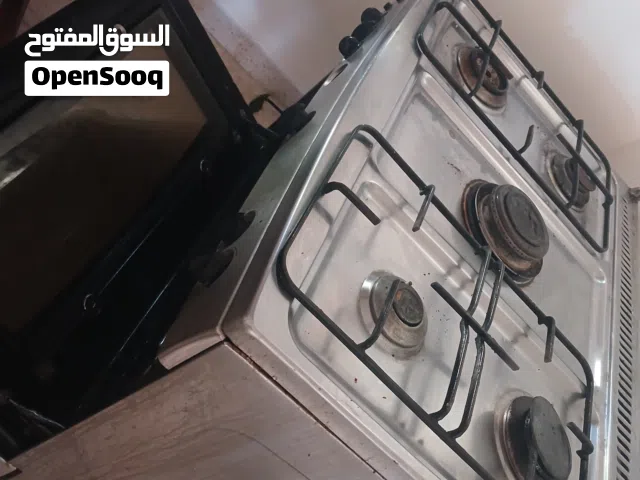 غاز نضيف شغال