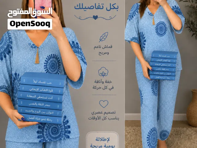 الأناقة الأميرات