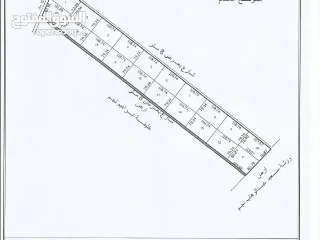 Residential Land for Sale in Benghazi Sidi Khalifa