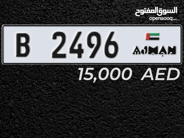 رقم مميز 2496B