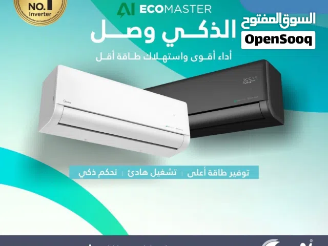 Midea 0 - 1 Ton AC in Amman