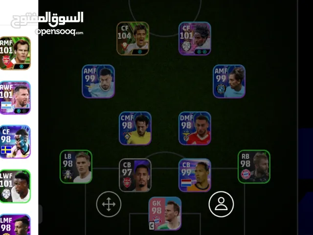 بيس fotbol