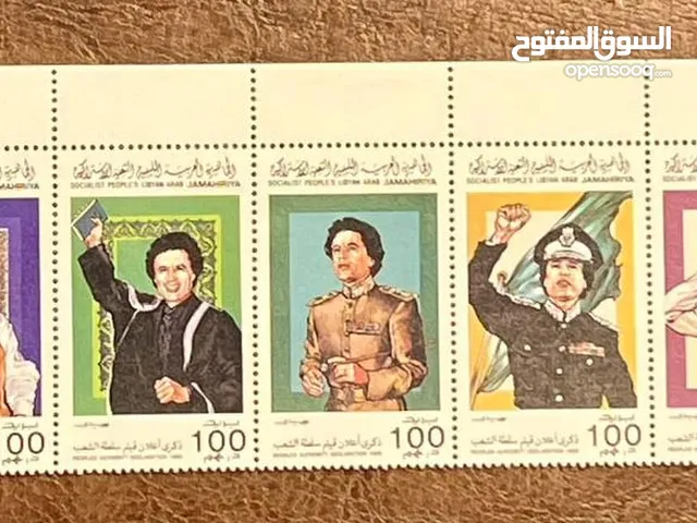 ابحث عن طوابع باريد مثل هذه