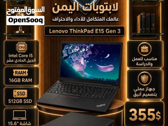 Lenovo ThinkPad E15 Gen 3 Core i5 جيل 11 رام 16 SSD 512 شاشة 15.6 FHD جهاز سريع وعملي